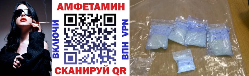 Амфетамин Розовый Барабинск