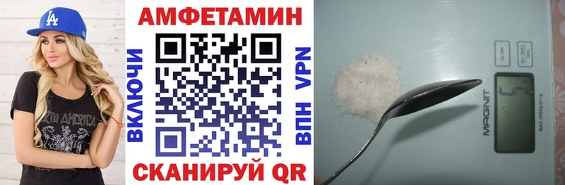 Amphetamine Розовый  Барабинск 