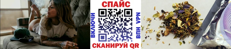закладки Барабинск Бутират 99%