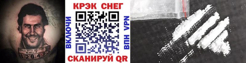 ссылка на мегу как зайти  площадка состав  КОКАИН Эквадор  Барабинск 