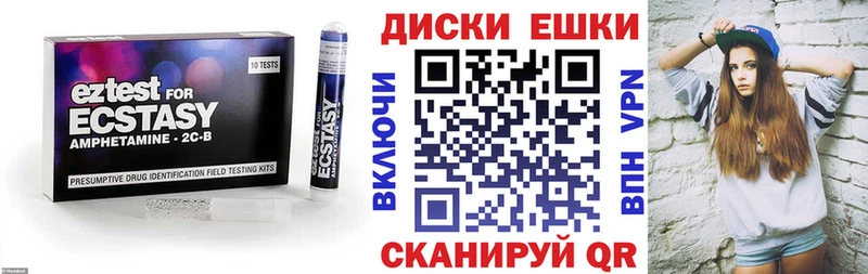 ЭКСТАЗИ TESLA  Барабинск 