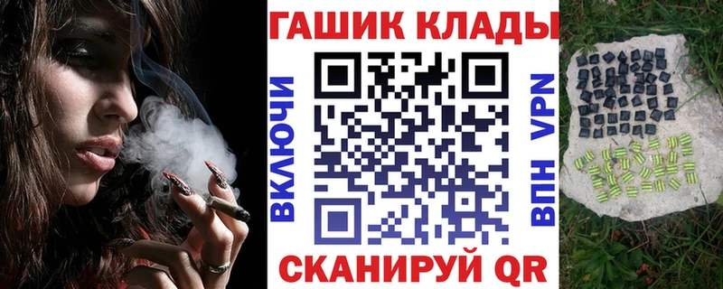 Гашиш Cannabis  Барабинск 