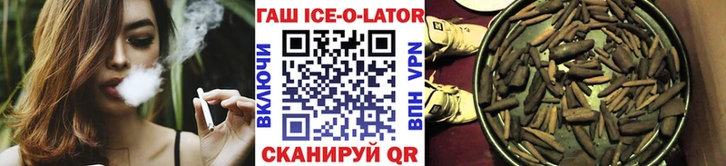 ГАШИШ убойный Барабинск