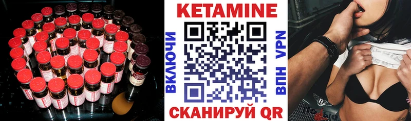 КЕТАМИН ketamine  купить закладку  Барабинск 