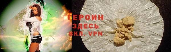кокаин Богородск