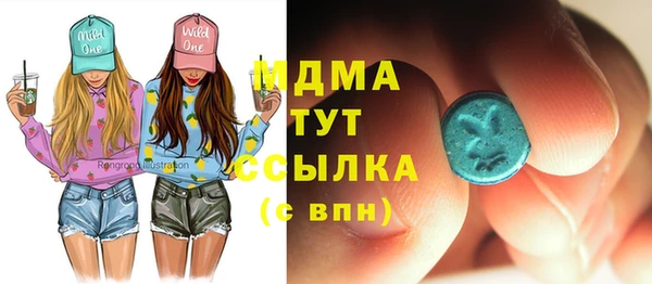 стаф Белокуриха
