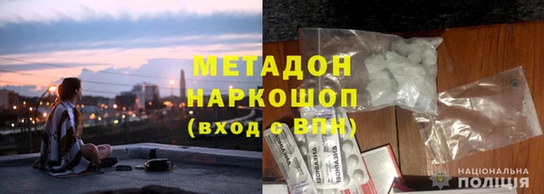 стаф Белокуриха