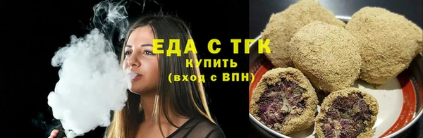 марихуана Беломорск