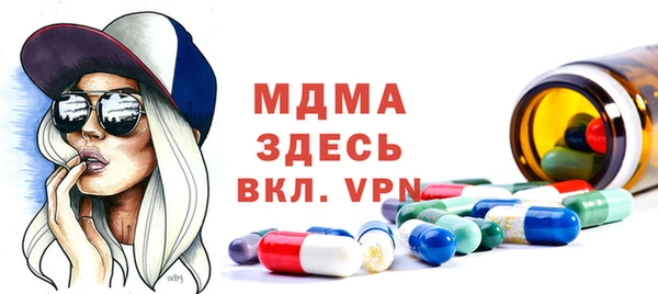 Альфа ПВП Белоозёрский