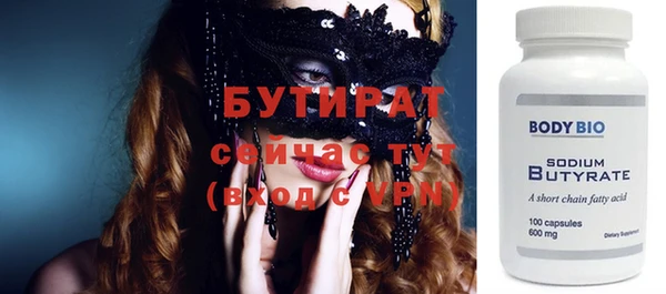 Альфа ПВП Белоозёрский
