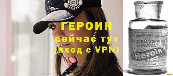 стаф Белокуриха
