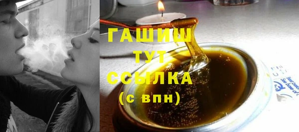 марихуана Беломорск
