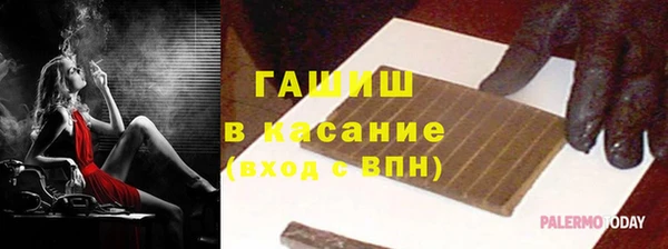 стаф Белокуриха