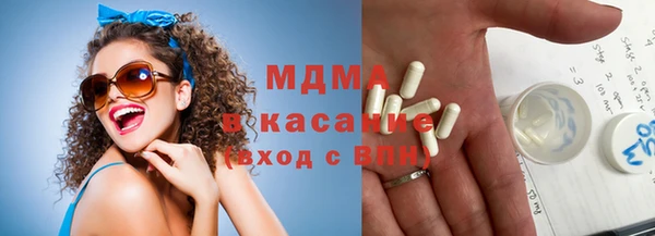 марихуана Беломорск