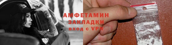 МДМА Богородицк