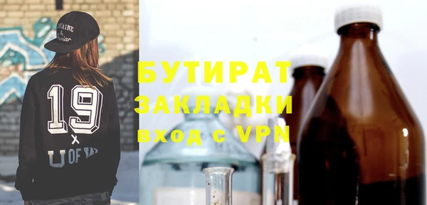 стаф Белокуриха