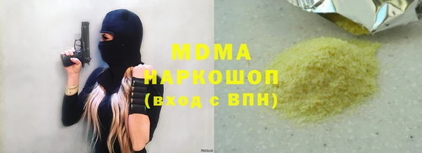 марихуана Беломорск
