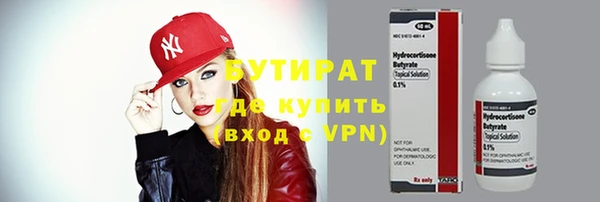 стаф Белокуриха