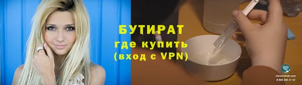 Альфа ПВП Белоозёрский