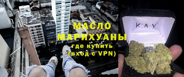 марихуана Беломорск