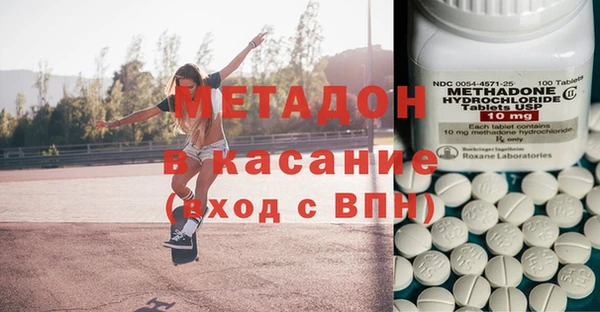стаф Белокуриха