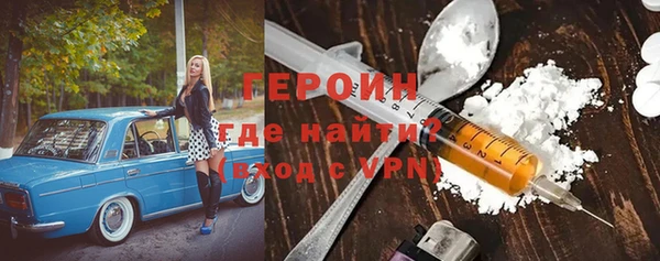 марихуана Беломорск