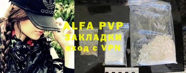 Альфа ПВП Белоозёрский