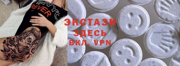 прущие грибы Балахна