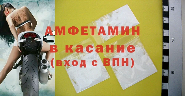 герыч Балабаново