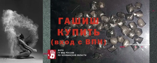 Альфа ПВП Белоозёрский