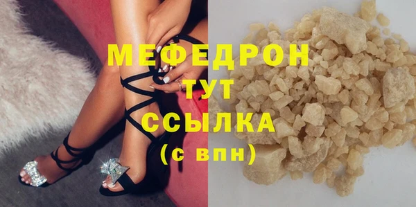 стаф Белокуриха