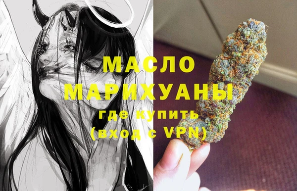 марихуана Беломорск