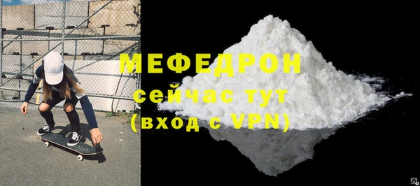 марихуана Беломорск