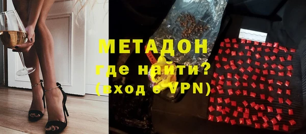 марихуана Беломорск