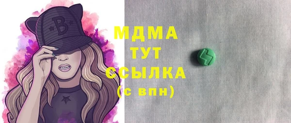 марихуана Беломорск