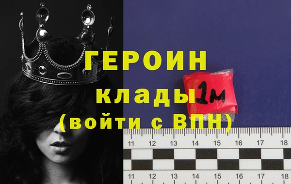 стаф Белокуриха