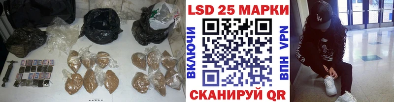Лсд 25 экстази кислота  Барабинск 