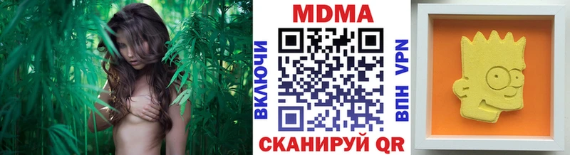 МДМА VHQ  Барабинск 