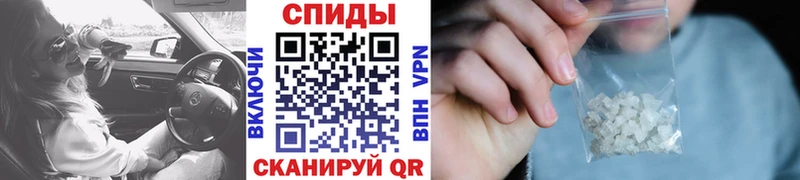 Первитин винт  Барабинск 