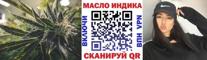 ТГК вейп  хочу наркоту  Барабинск 