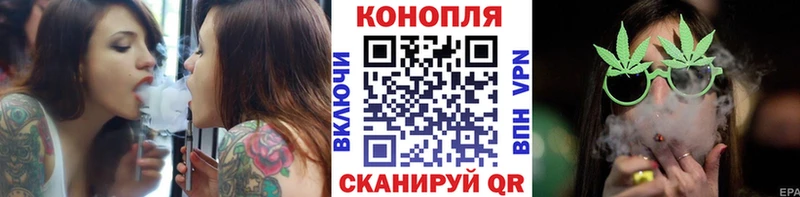 Канабис THC 21% Барабинск