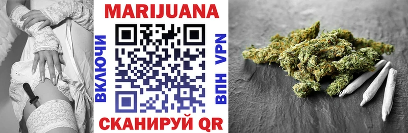 Каннабис OG Kush  Барабинск 